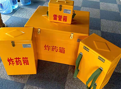 黄冈玻璃钢（雷管）炸药箱